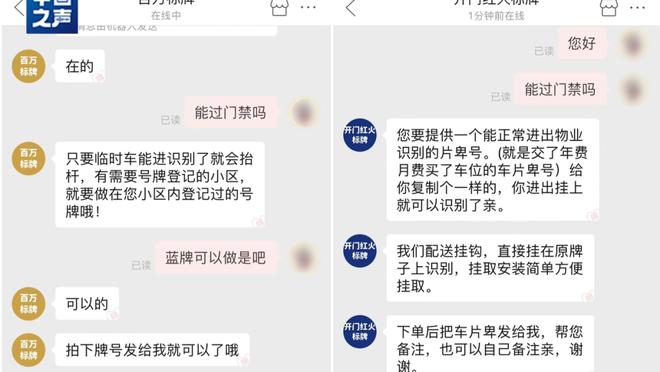 开云app在线登录入口官网截图2